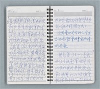 主要名稱：隨筆日記（白色線圈筆記本）圖檔，第4張，共13張