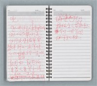 主要名稱：隨筆日記（白色線圈筆記本）圖檔，第9張，共13張