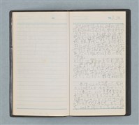 主要名稱：隨筆筆記（黑色筆記本）圖檔，第4張，共9張