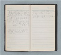 主要名稱：隨筆筆記（黑色筆記本）圖檔，第5張，共9張