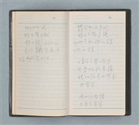 主要名稱：隨筆筆記（黑色筆記本）圖檔，第7張，共9張