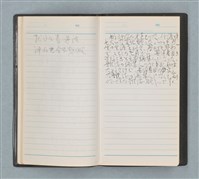 主要名稱：隨筆筆記（黑色筆記本）圖檔，第8張，共9張