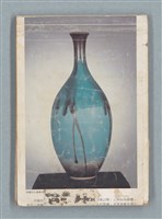 主要名稱：隨筆筆記（雲光孔雀藍底花瓶計算本）圖檔，第1張，共85張