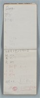 主要名稱：隨筆筆記（雲光孔雀藍底花瓶計算本）圖檔，第19張，共85張