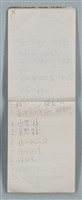 主要名稱：隨筆筆記（雲光孔雀藍底花瓶計算本）圖檔，第23張，共85張