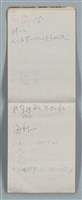 主要名稱：隨筆筆記（雲光孔雀藍底花瓶計算本）圖檔，第24張，共85張