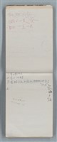 主要名稱：隨筆筆記（雲光孔雀藍底花瓶計算本）圖檔，第28張，共85張