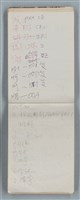 主要名稱：隨筆筆記（雲光孔雀藍底花瓶計算本）圖檔，第37張，共85張