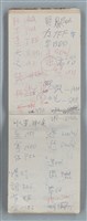 主要名稱：隨筆筆記（雲光孔雀藍底花瓶計算本）圖檔，第39張，共85張
