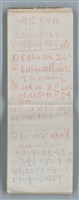 主要名稱：隨筆筆記（雲光孔雀藍底花瓶計算本）圖檔，第43張，共85張