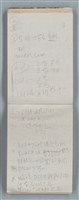 主要名稱：隨筆筆記（雲光孔雀藍底花瓶計算本）圖檔，第44張，共85張