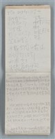 主要名稱：隨筆筆記（雲光孔雀藍底花瓶計算本）圖檔，第47張，共85張