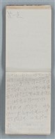 主要名稱：隨筆筆記（雲光孔雀藍底花瓶計算本）圖檔，第54張，共85張