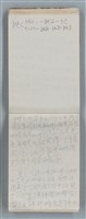 主要名稱：隨筆筆記（雲光孔雀藍底花瓶計算本）圖檔，第55張，共85張