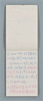 主要名稱：閱讀《德勒茲論文學》筆記（再生計算紙）圖檔，第4張，共10張