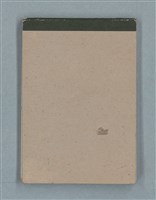 主要名稱：閱讀《德勒茲論文學》筆記（再生計算紙）圖檔，第10張，共10張