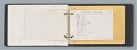主要名稱：「日本」筆記資料（黑色資料夾）圖檔，第12張，共45張