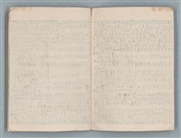 主要名稱：小說草稿（灰白色筆記本）圖檔，第9張，共20張