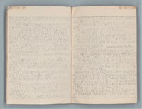 主要名稱：小說草稿（灰白色筆記本）圖檔，第10張，共20張