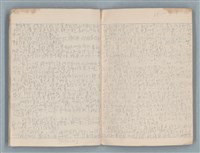 主要名稱：小說草稿（灰白色筆記本）圖檔，第12張，共20張