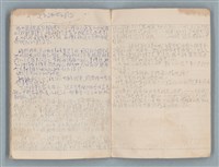 主要名稱：小說草稿（灰白色筆記本）圖檔，第18張，共20張