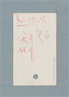 主要名稱：日文單字本圖檔，第21張，共178張