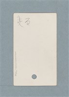 主要名稱：日文單字本圖檔，第22張，共178張