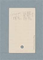 主要名稱：日文單字本圖檔，第50張，共178張