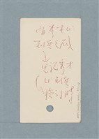 主要名稱：日文單字本圖檔，第61張，共178張