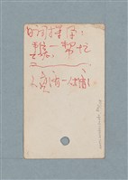 主要名稱：日文單字本圖檔，第82張，共178張