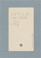 主要名稱：日文單字本圖檔，第85張，共178張