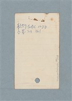 主要名稱：日文單字本圖檔，第99張，共178張