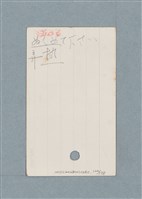 主要名稱：日文單字本圖檔，第122張，共178張