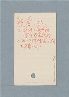 主要名稱：日文單字本圖檔，第162張，共178張