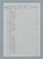 主要名稱：第二十章 辦桌／辦酒席 271圖檔，第8張，共22張