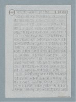 主要名稱：第二十章 辦桌／辦酒席 271圖檔，第14張，共22張