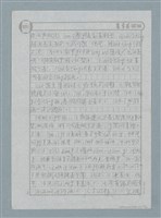 主要名稱：第二十章 辦桌／辦酒席 271圖檔，第15張，共22張