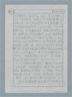 主要名稱：第二十章 辦桌／辦酒席 271圖檔，第16張，共22張
