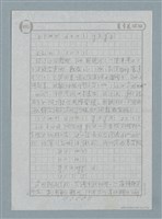 主要名稱：第二十章 辦桌／辦酒席 271圖檔，第17張，共22張