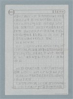 主要名稱：第二十章 辦桌／辦酒席 271圖檔，第18張，共22張
