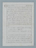 主要名稱：第二十章 辦桌／辦酒席 271圖檔，第21張，共22張