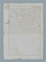 主要名稱：第二十章 辦桌／辦酒席 271圖檔，第22張，共22張