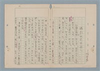 主要名稱：攝影機前的一群人圖檔，第1張，共3張