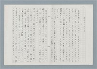 主要名稱：消えたロザりオ/翻譯名稱：消失的念珠圖檔，第1張，共30張