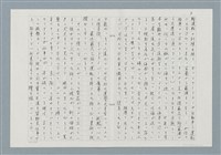 主要名稱：消えたロザりオ/翻譯名稱：消失的念珠圖檔，第3張，共30張