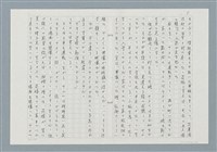 主要名稱：消えたロザりオ/翻譯名稱：消失的念珠圖檔，第5張，共30張