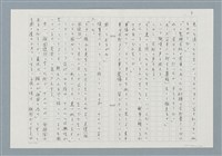 主要名稱：消えたロザりオ/翻譯名稱：消失的念珠圖檔，第8張，共30張