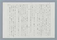 主要名稱：消えたロザりオ/翻譯名稱：消失的念珠圖檔，第9張，共30張