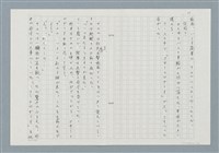 主要名稱：消えたロザりオ/翻譯名稱：消失的念珠圖檔，第11張，共30張