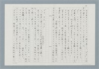 主要名稱：消えたロザりオ/翻譯名稱：消失的念珠圖檔，第14張，共30張